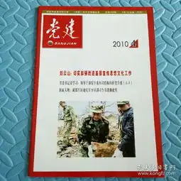 最新上架民易好运的书摊孔夫子旧书网
