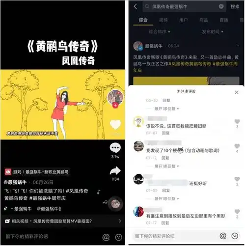 巨量引擎游戏用户规模破亿,内容营销又有新玩法了