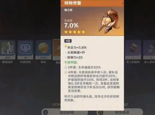 原神比螺旋秘境还难的存在,钟离甘雨都折戟成沙,机制太强
