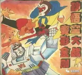 活久见哪吒和变形金刚真的合体拍动画片了