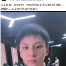昔日爆锤王思聪的选手,只因杨超越对校长怀恨在心,如今惨遭失业