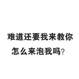 朋友圈背景图来看我朋友圈,是不是喜欢我啊