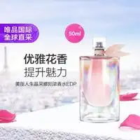 伊丽莎白雅顿女士香水elizabetharden伊丽莎白雅顿第五大道经典女士浓香水edp75ml多少钱