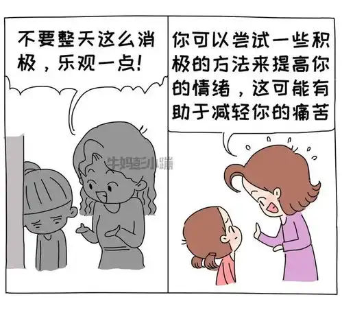 抑郁的孩子越来越多这些话,宁愿烂在肚子里,也别再对孩子说了建议收藏