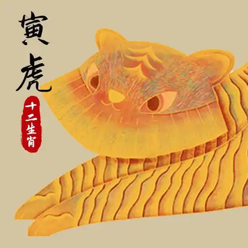 十二生肖一周运势12.271.2