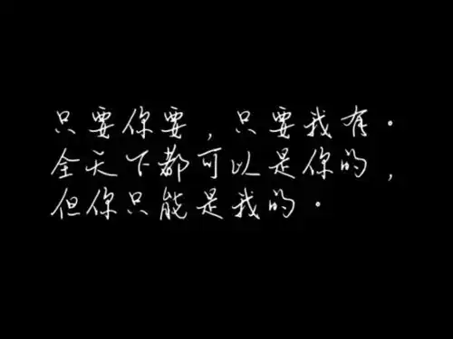 拒嫁豪门西门龙霆为爱偏执,男配足够深情,女主却一心想跑