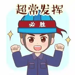 高考祈福头像,电力人为考生加油
