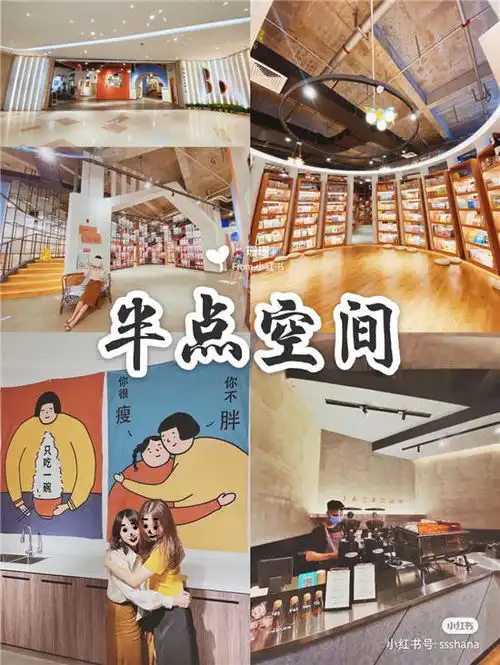 2021中山最美书店这些网红书店你打卡了吗