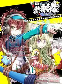 知音漫客暴走邻家烛天表情