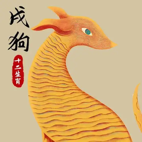 12生肖2022年运势揭秘,哪些属相有喜,哪些属相有忧