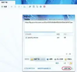 怎么把贴吧里面的资源下载下来