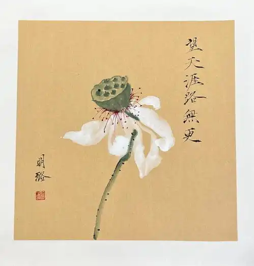 明璐东方美学东方智慧用心看世界净心禅画