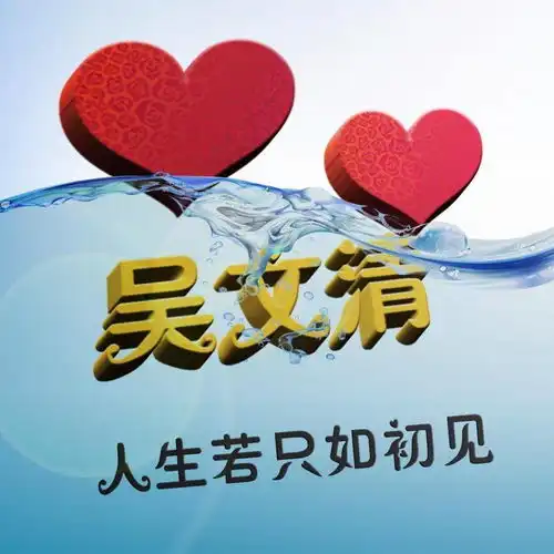 37张精致大气专属姓氏头像,微信头像,qq头像,彰显高端大气灵魂