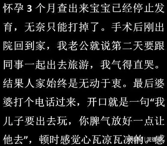哪个瞬间,让你决定放弃最爱的人网友你死了,他以为你睡着了