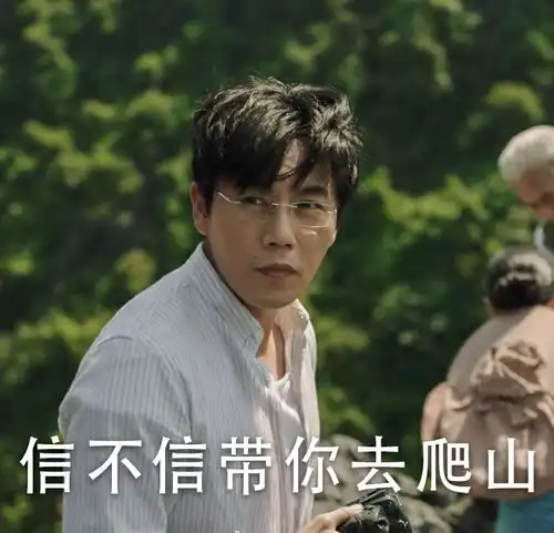 秦昊降维打击电视剧,收视口碑爆棚,痴恋大十岁女星