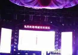 欢迎田局长不是恶搞是什么