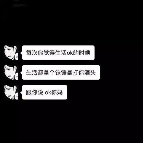 ins少女心背景图我会在每个有意义的时辰远隔山海与你共存