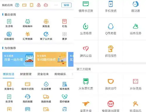 你想过腾讯阿里消失了会变成什么样吗