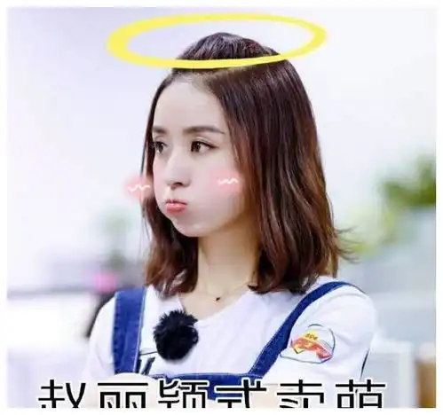 谢娜官宣怀二胎后,赵丽颖幽默回应,粉丝调侃二弟又要买锁了