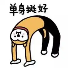 不会撩,强撩是一种什么体验看得我尴尬症都要犯了....