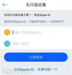 zerghelper成功绕过iosappstore的代码审查的风险软件