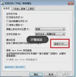 桌面右下角多出现了一个库的图标怎么弄掉
