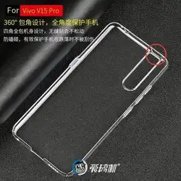 vivov15pro官方渲染图曝光,前置3200万像素升降相机