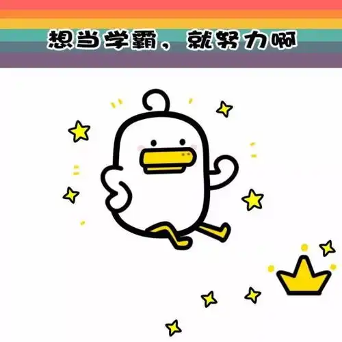 太贱了微信朋友圈封面图