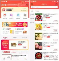 乐收生意宝讯淘宝又一利器左手供应链右手小b创业者