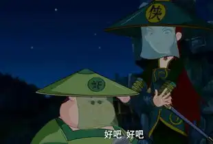 武林外传也曾推出动画,原计划做300集,做到100集就停了
