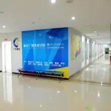 广州市品科文化艺术培训学校