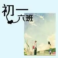 小学的群头像图片大全微信头像图片大全