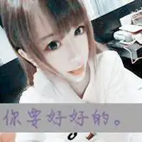 微信群头像大全青春带字微信头像图片大全