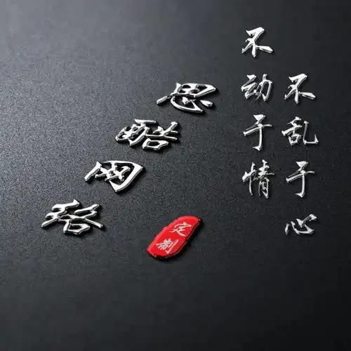 3d签名头像设计第二期b1100
