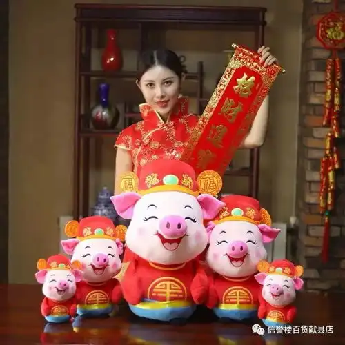 2019健康年购品质购时尚十六猪年送猪福,二楼玩具商品推荐