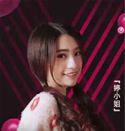 星看点虎牙婷小姐资料照片虎牙婷小姐穿透衣服cos貂蝉