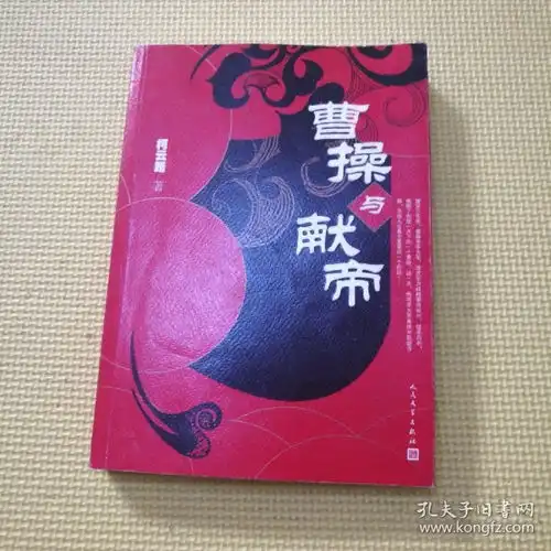 全部商品异缘书斋孔夫子旧书网