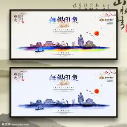无锡图片