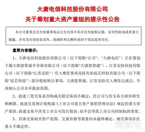 大唐电信筹划重大资产重组全球电信设备市场最新排名华为第一中国联通已开通5