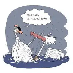 老虎证券股票学院世界著名股票交易所的奇闻异事