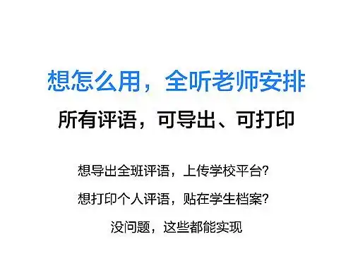 pjtime.com行业新闻希沃