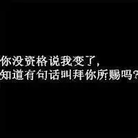 微信头像文字孤独微信头像图片大全
