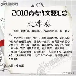 多图视频直击2018池州高考首日盛况池州名师试水2018安徽高考作文
