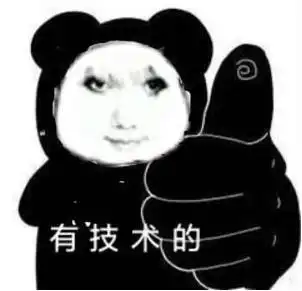 龙女士是什么梗龙女士表情包大全