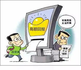 玉门相信群里老师指导,自己和闺蜜的30万元全没了