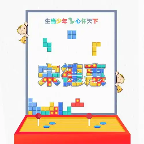 彩色方块,梦幻童年,老少皆宜的创意姓氏头像送给你