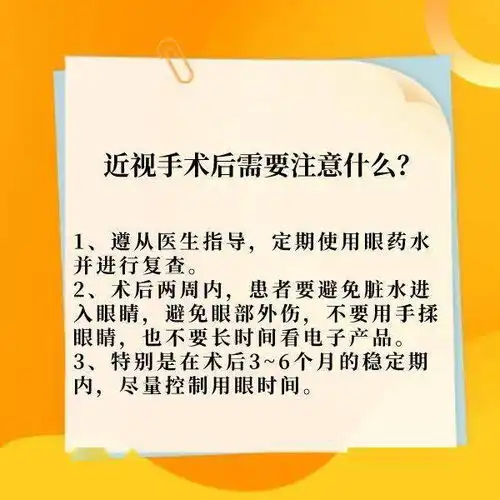 超八成高中生近视,这些坏习惯赶紧戒
