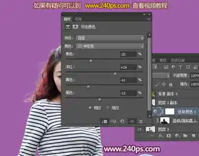 photoshop抠出精细的发丝及更换背景色