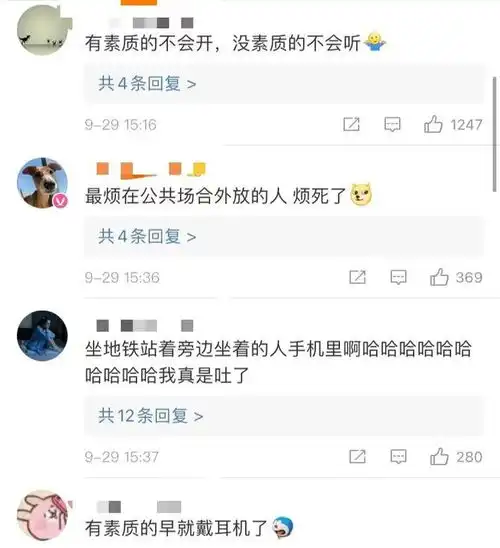 抖音出手大声外放被管了