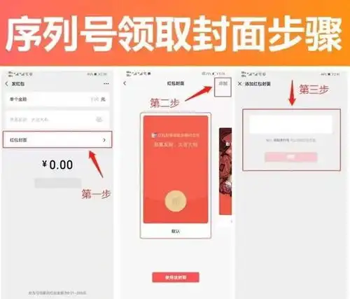 我在抖音卖红包封面月入百万
